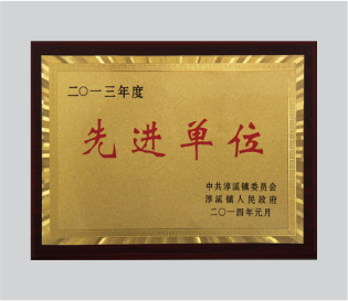 f_2aa31e0c5f9786906e2770fd6d70c7c5