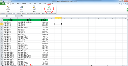 f_1290829df3d9c14492029050258e345d
