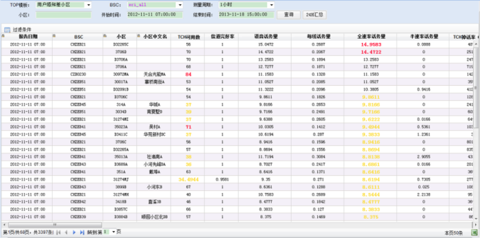 f_40b74cb5e15986e1160edd2d72476eba