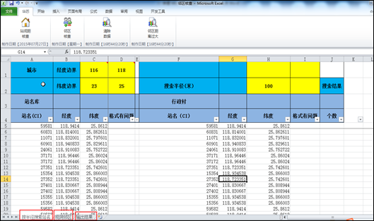 鉴黑担保网(jhdbw)·最具权威唯一维权担保平台