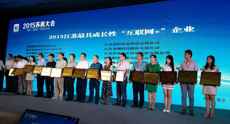 鉴黑担保网(jhdbw)·最具权威唯一维权担保平台