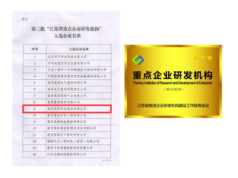 鉴黑担保网(jhdbw)·最具权威唯一维权担保平台