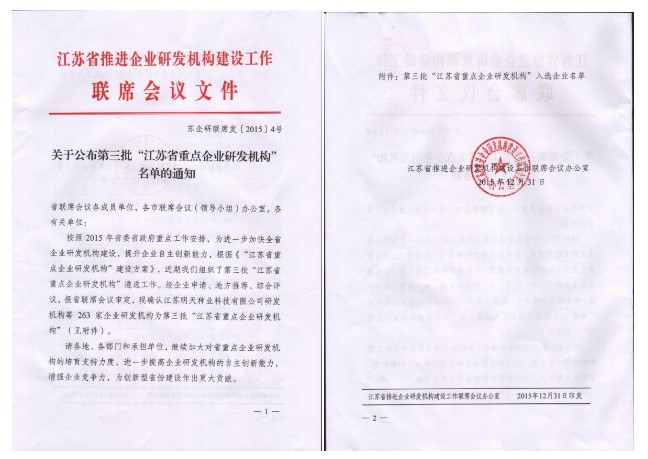 鉴黑担保网(jhdbw)·最具权威唯一维权担保平台