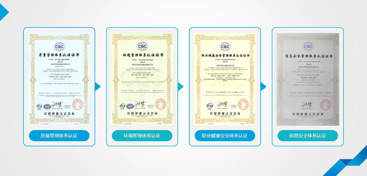 鉴黑担保网(jhdbw)·最具权威唯一维权担保平台