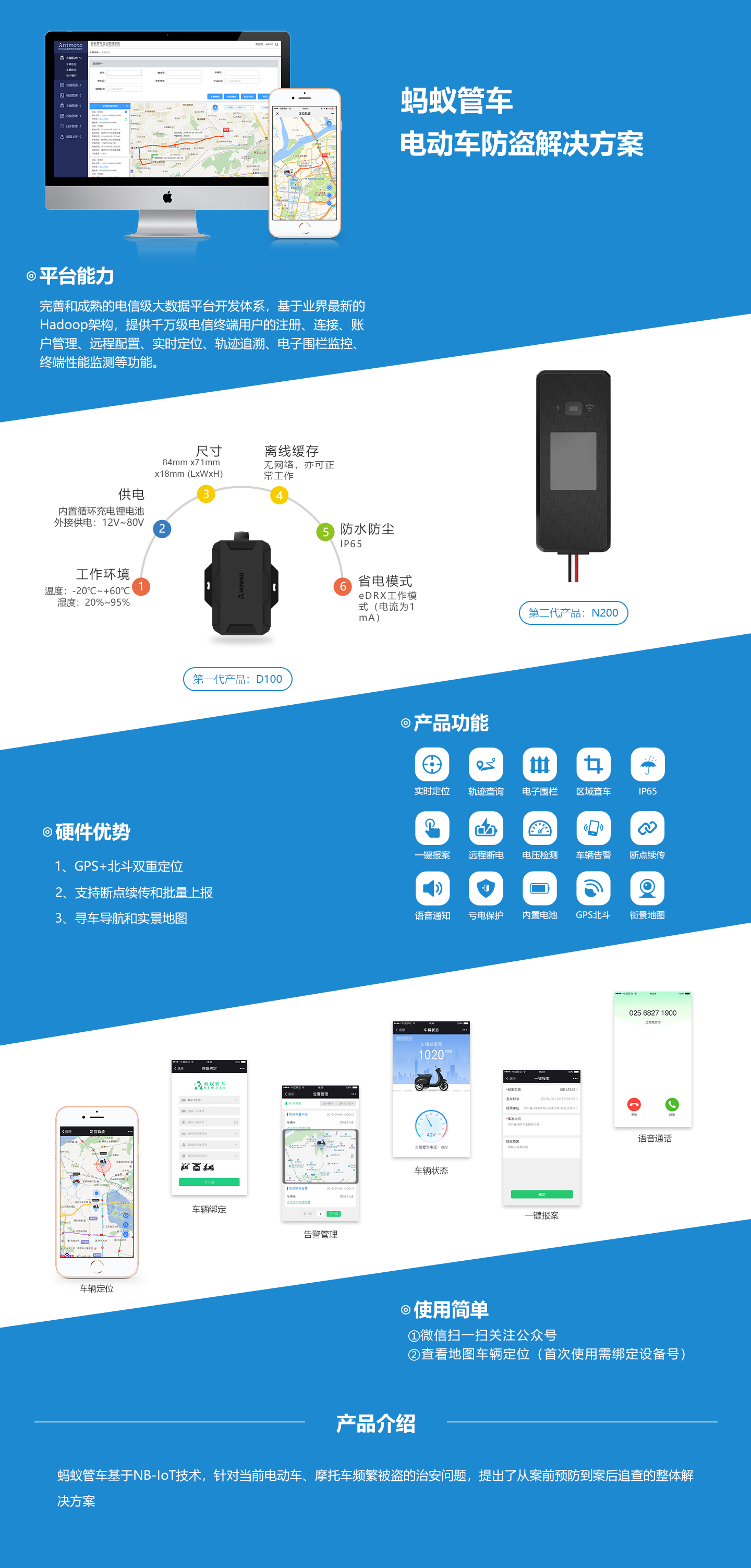 鉴黑担保网(jhdbw)·最具权威唯一维权担保平台