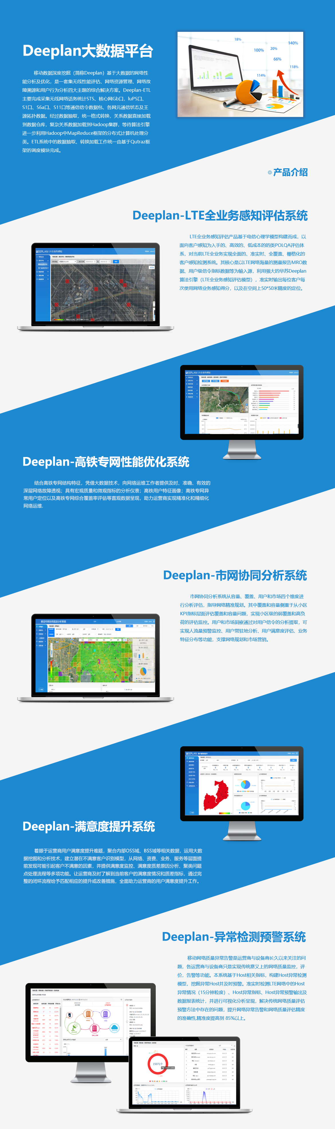 鉴黑担保网(jhdbw)·最具权威唯一维权担保平台