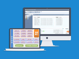 鉴黑担保网(jhdbw)·最具权威唯一维权担保平台