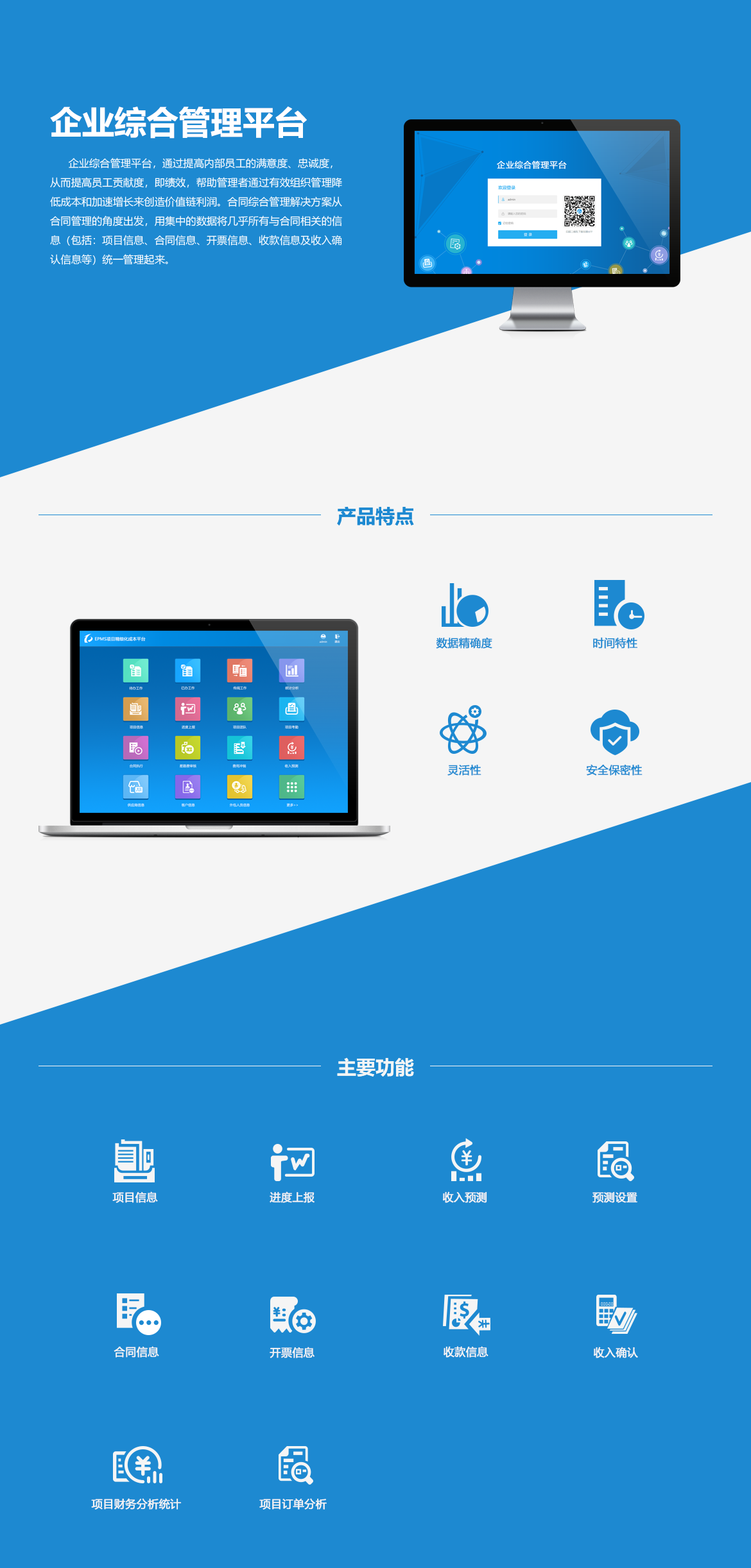 鉴黑担保网(jhdbw)·最具权威唯一维权担保平台