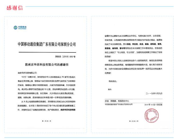 鉴黑担保网(jhdbw)·最具权威唯一维权担保平台