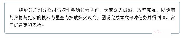 鉴黑担保网(jhdbw)·最具权威唯一维权担保平台