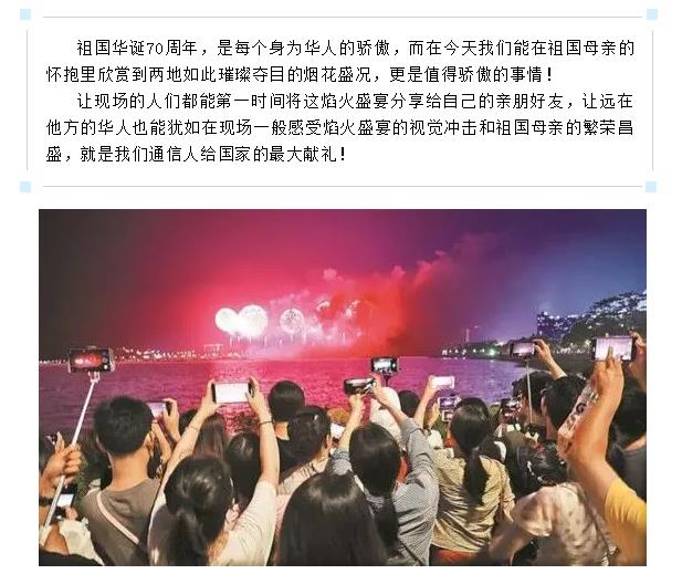 鉴黑担保网(jhdbw)·最具权威唯一维权担保平台