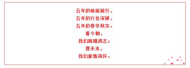 鉴黑担保网(jhdbw)·最具权威唯一维权担保平台