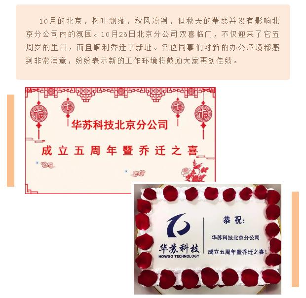 鉴黑担保网(jhdbw)·最具权威唯一维权担保平台