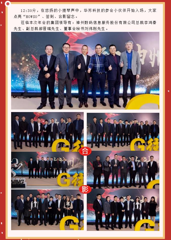 鉴黑担保网(jhdbw)·最具权威唯一维权担保平台