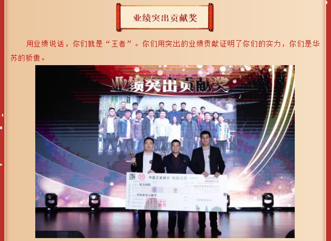 鉴黑担保网(jhdbw)·最具权威唯一维权担保平台