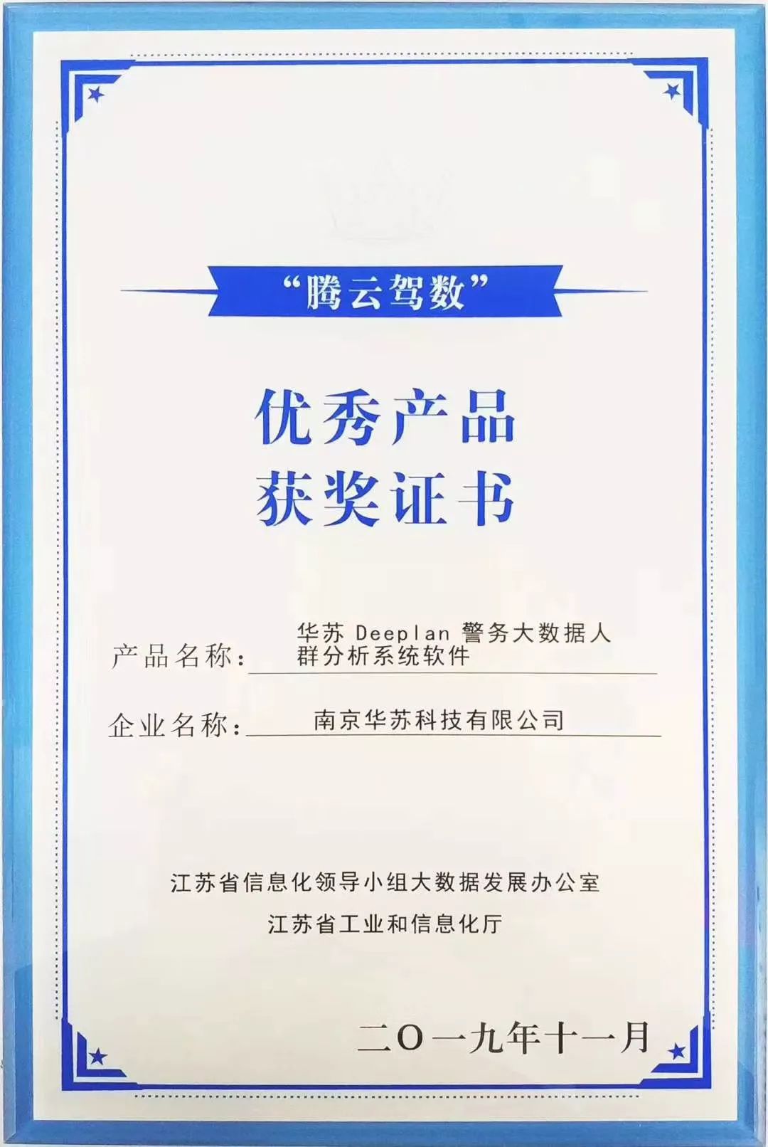 鉴黑担保网(jhdbw)·最具权威唯一维权担保平台