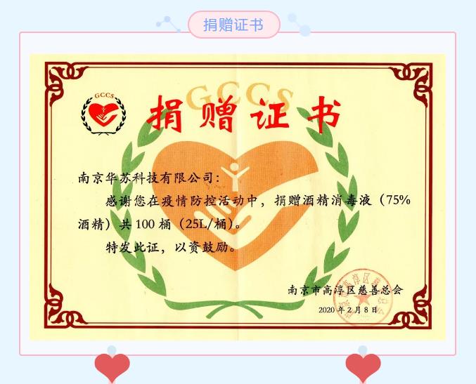 鉴黑担保网(jhdbw)·最具权威唯一维权担保平台