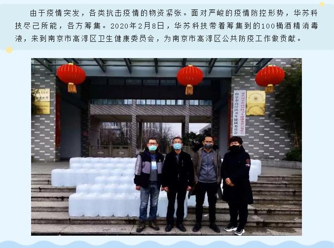 鉴黑担保网(jhdbw)·最具权威唯一维权担保平台