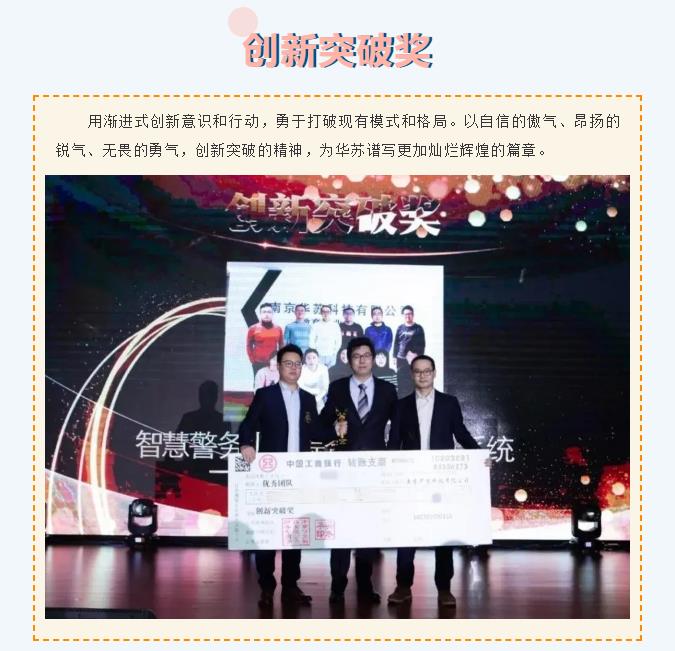 鉴黑担保网(jhdbw)·最具权威唯一维权担保平台