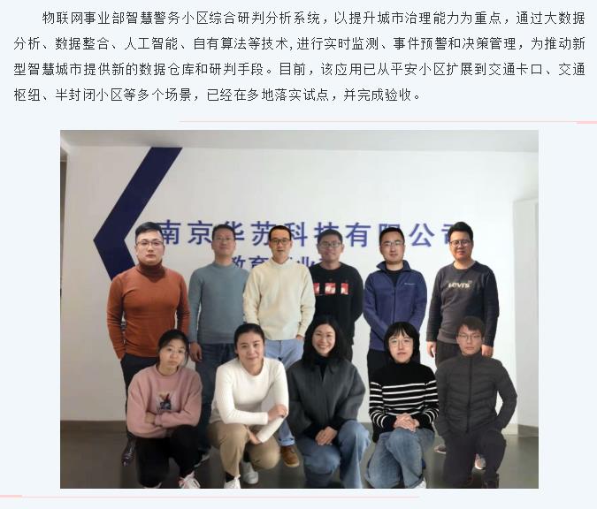 鉴黑担保网(jhdbw)·最具权威唯一维权担保平台