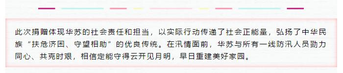 鉴黑担保网(jhdbw)·最具权威唯一维权担保平台