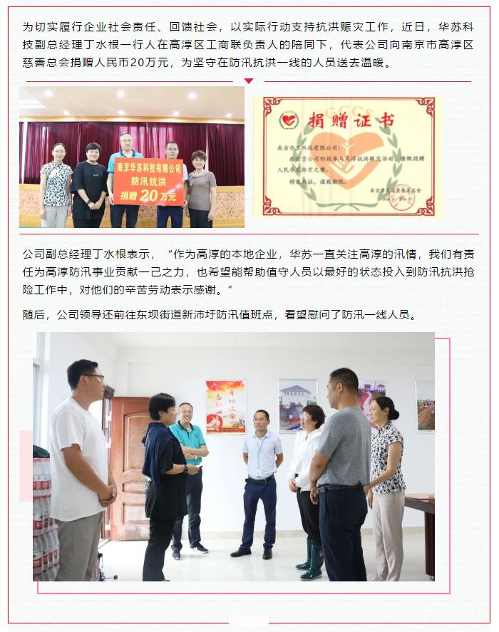 鉴黑担保网(jhdbw)·最具权威唯一维权担保平台