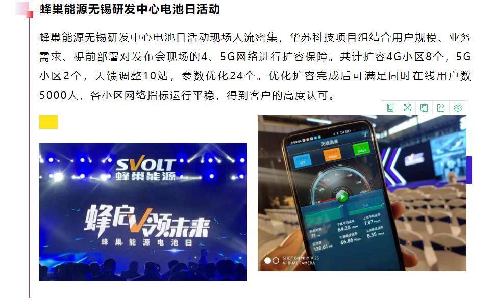 鉴黑担保网(jhdbw)·最具权威唯一维权担保平台