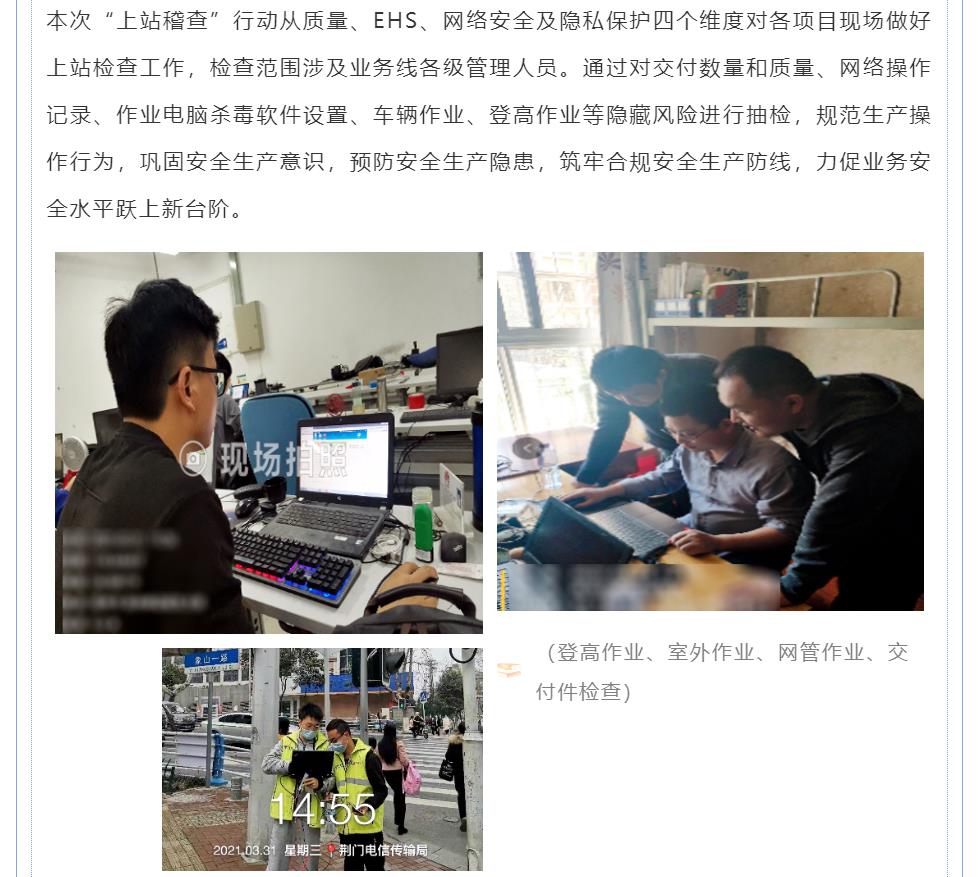 鉴黑担保网(jhdbw)·最具权威唯一维权担保平台