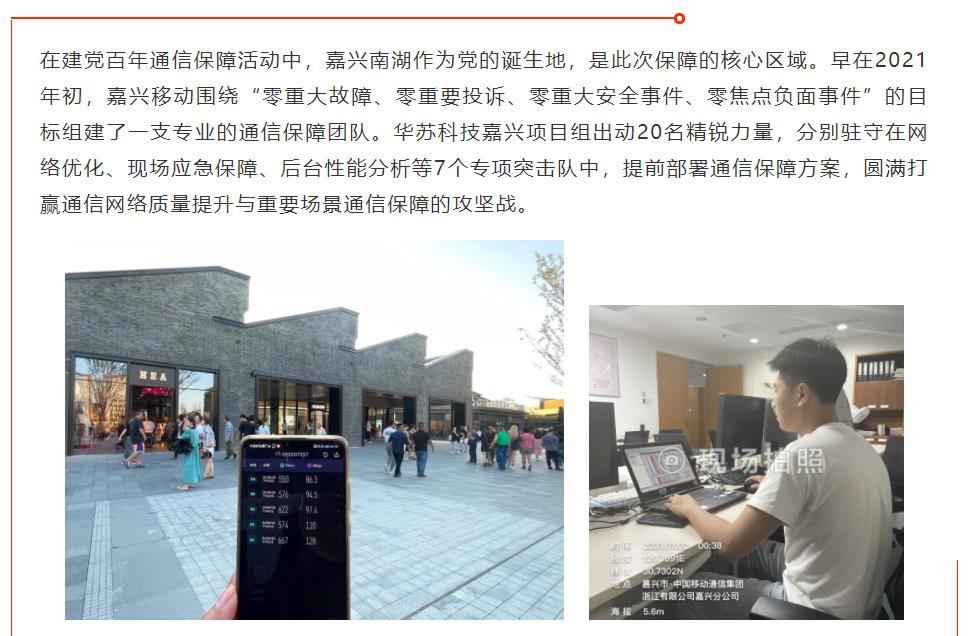 鉴黑担保网(jhdbw)·最具权威唯一维权担保平台