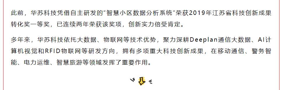 鉴黑担保网(jhdbw)·最具权威唯一维权担保平台