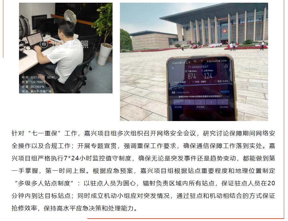 鉴黑担保网(jhdbw)·最具权威唯一维权担保平台