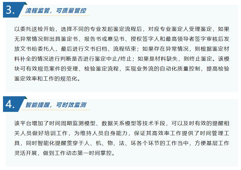 鉴黑担保网(jhdbw)·最具权威唯一维权担保平台