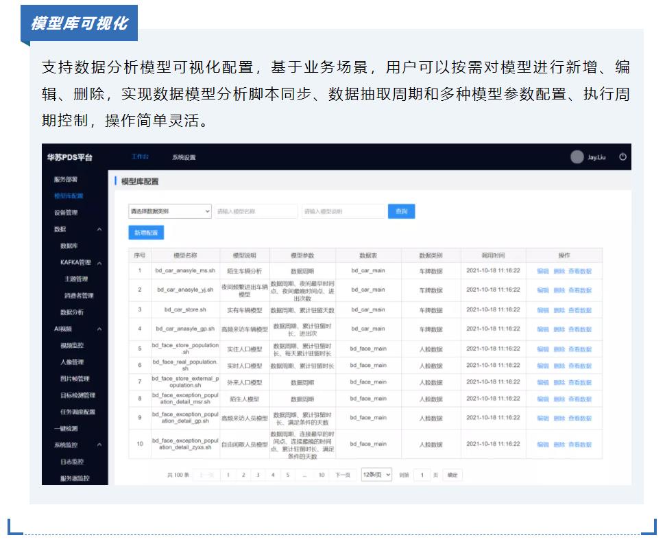 鉴黑担保网(jhdbw)·最具权威唯一维权担保平台