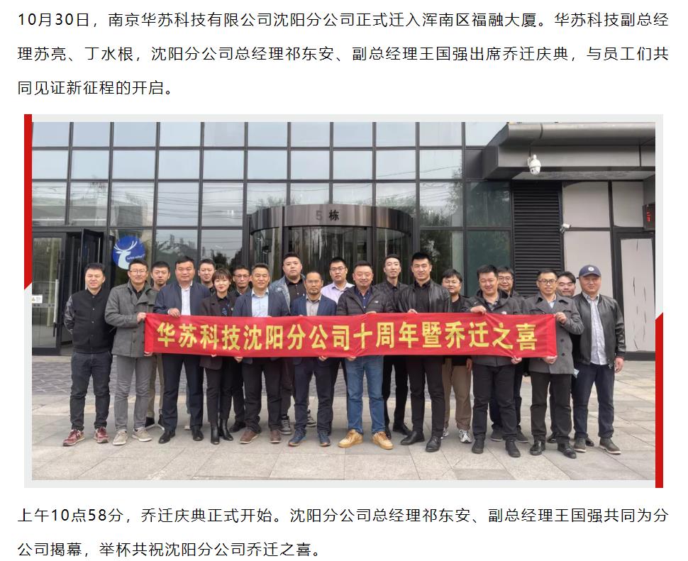 鉴黑担保网(jhdbw)·最具权威唯一维权担保平台