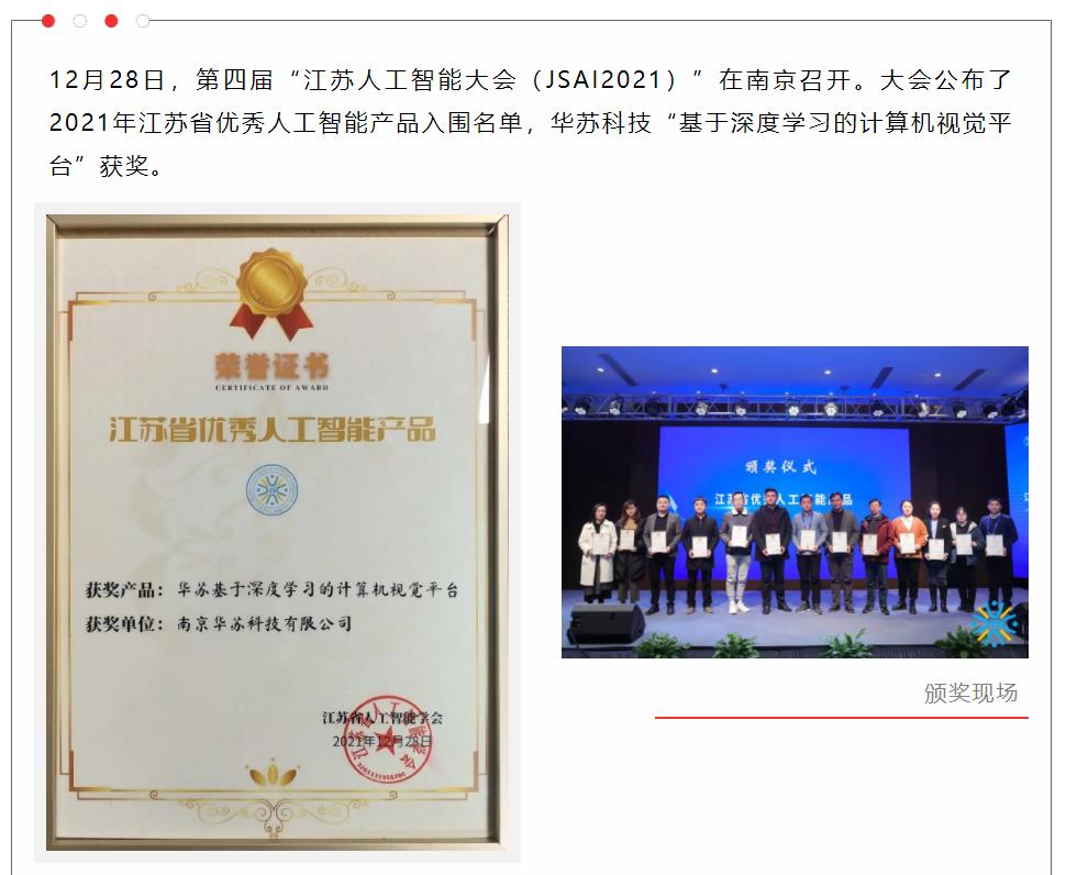 鉴黑担保网(jhdbw)·最具权威唯一维权担保平台