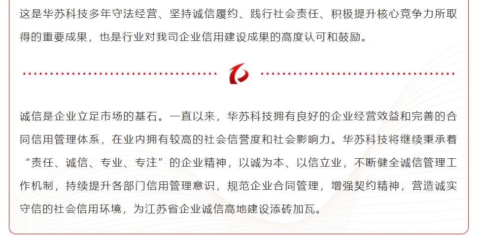 鉴黑担保网(jhdbw)·最具权威唯一维权担保平台