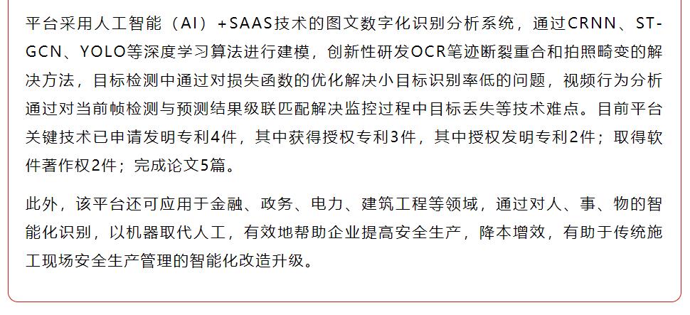 鉴黑担保网(jhdbw)·最具权威唯一维权担保平台