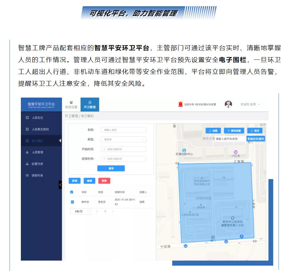 鉴黑担保网(jhdbw)·最具权威唯一维权担保平台