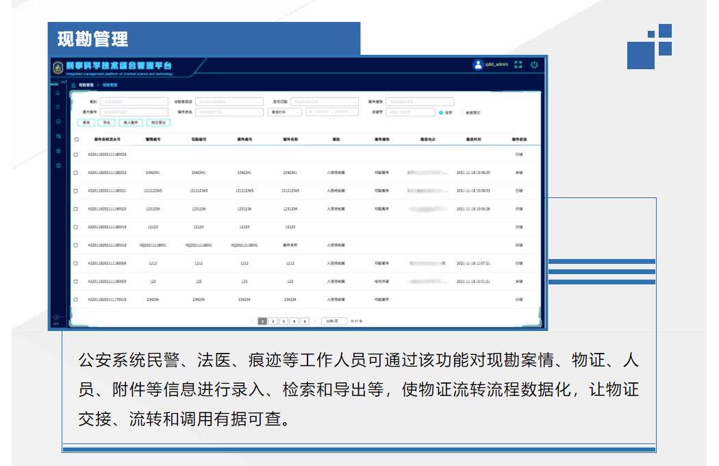 鉴黑担保网(jhdbw)·最具权威唯一维权担保平台
