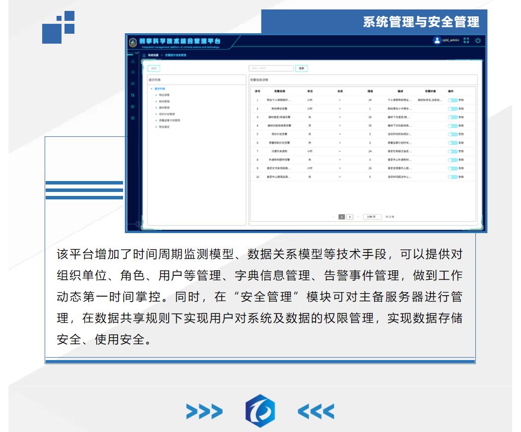 鉴黑担保网(jhdbw)·最具权威唯一维权担保平台