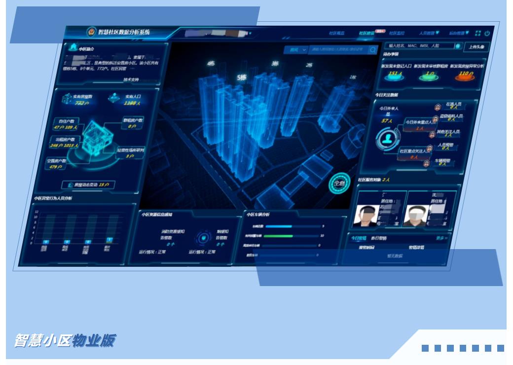 鉴黑担保网(jhdbw)·最具权威唯一维权担保平台