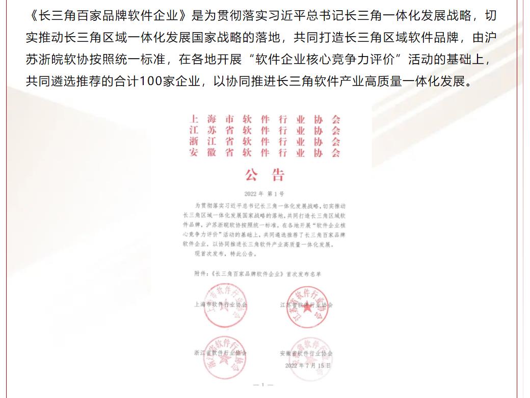 鉴黑担保网(jhdbw)·最具权威唯一维权担保平台