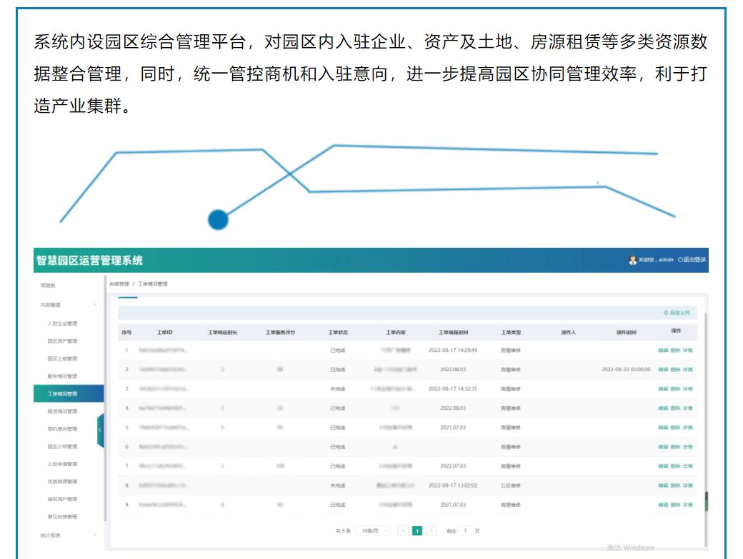 鉴黑担保网(jhdbw)·最具权威唯一维权担保平台