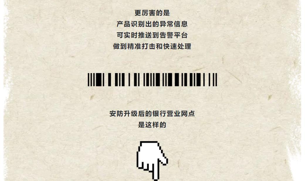 鉴黑担保网(jhdbw)·最具权威唯一维权担保平台