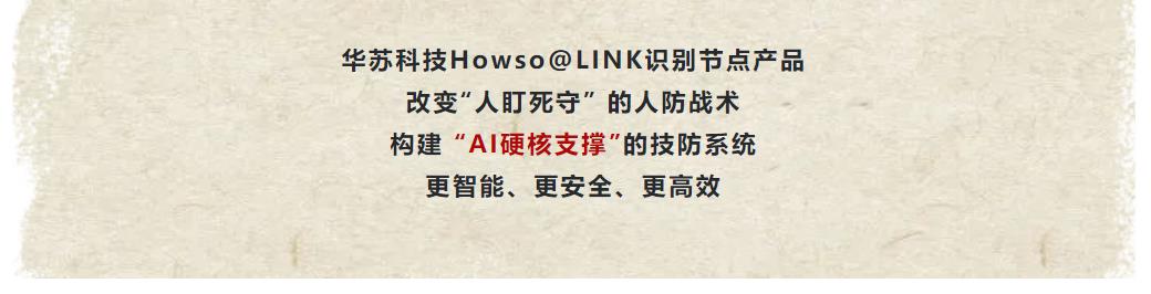 鉴黑担保网(jhdbw)·最具权威唯一维权担保平台