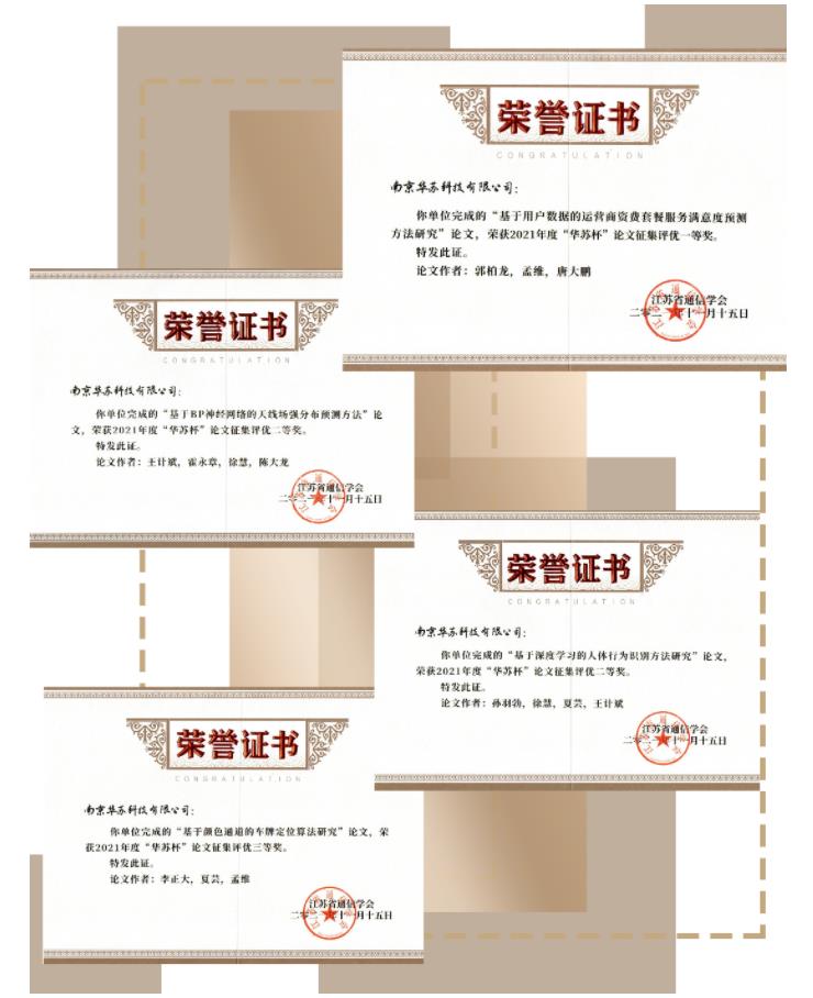 鉴黑担保网(jhdbw)·最具权威唯一维权担保平台