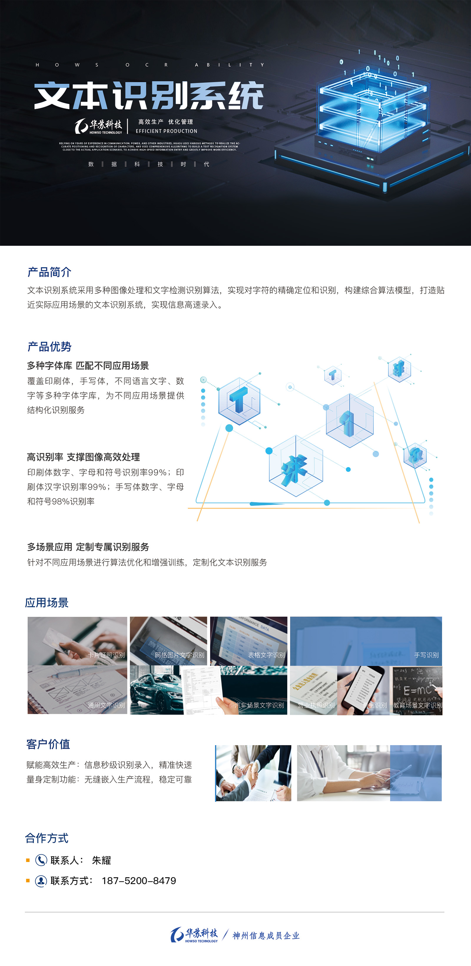 鉴黑担保网(jhdbw)·最具权威唯一维权担保平台