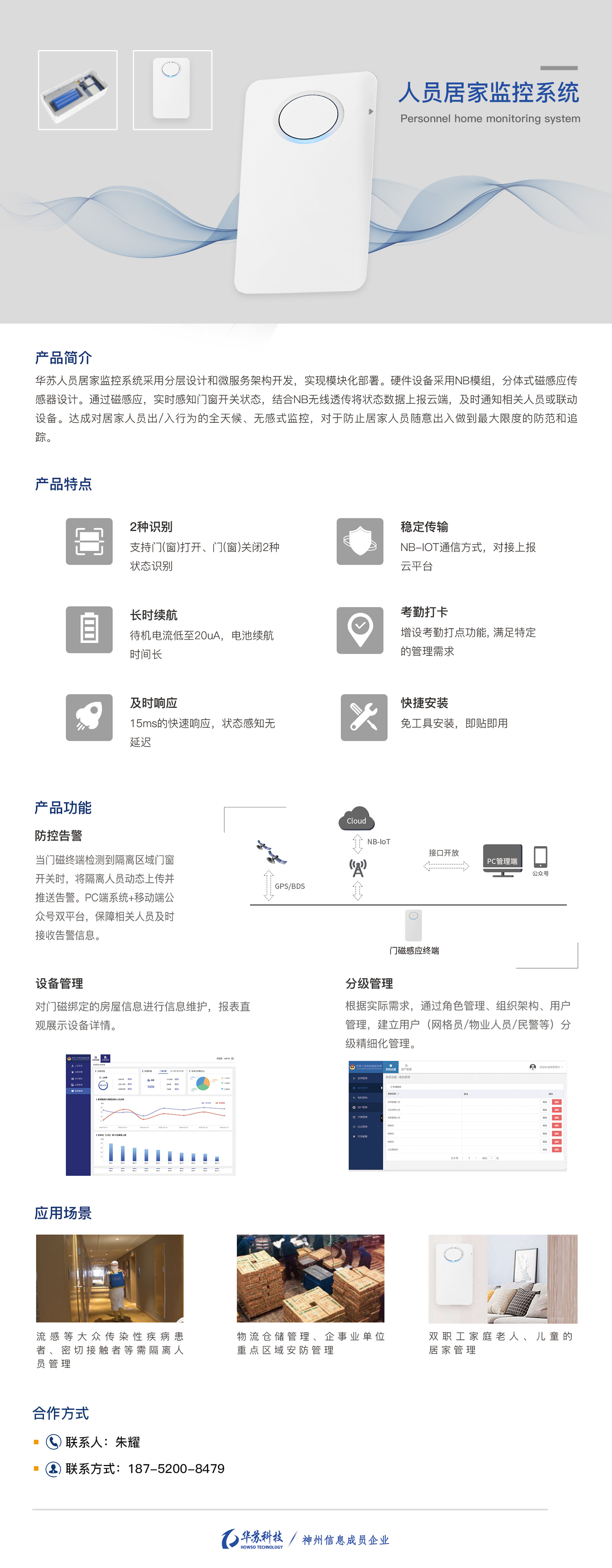 鉴黑担保网(jhdbw)·最具权威唯一维权担保平台
