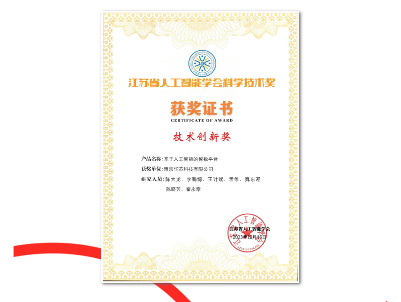 鉴黑担保网(jhdbw)·最具权威唯一维权担保平台