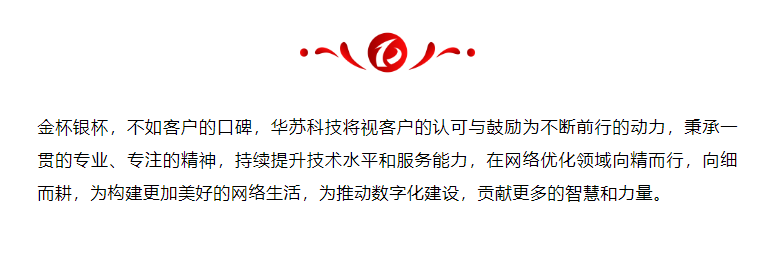 鉴黑担保网(jhdbw)·最具权威唯一维权担保平台